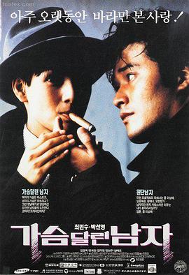 编辑推荐《七个证人》封面