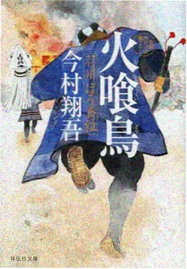 婚姻背叛小说《她的手机从不静音》缩略图